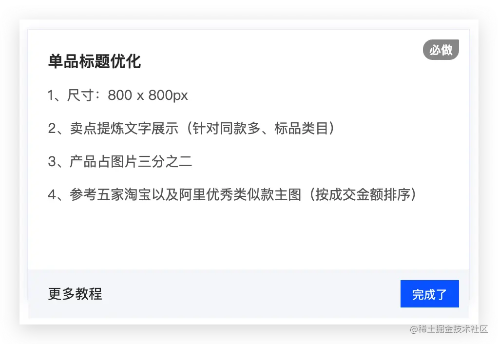 image-20210112110100542