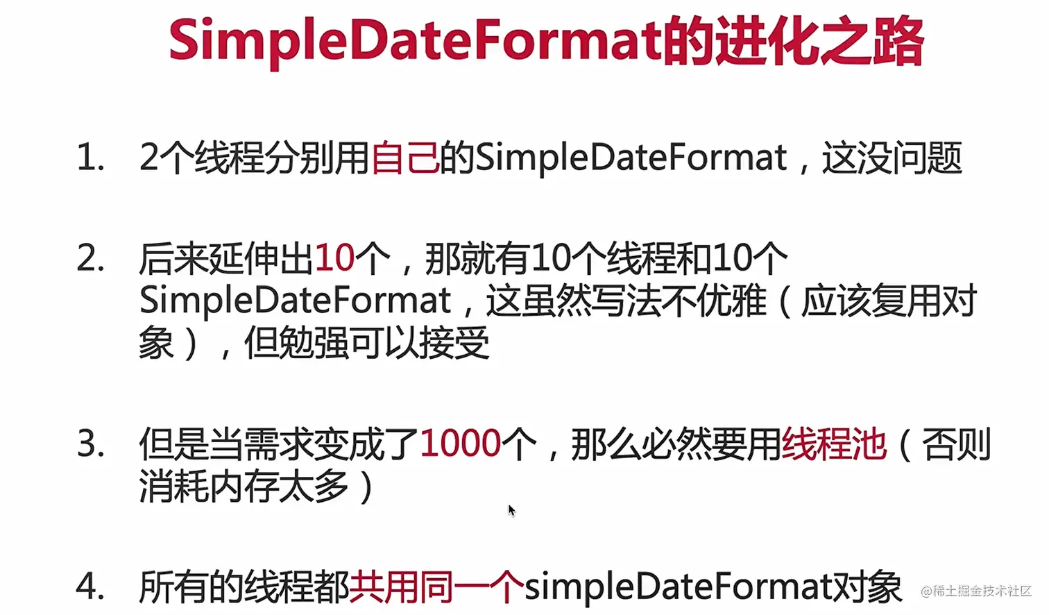 image-20220214220845858