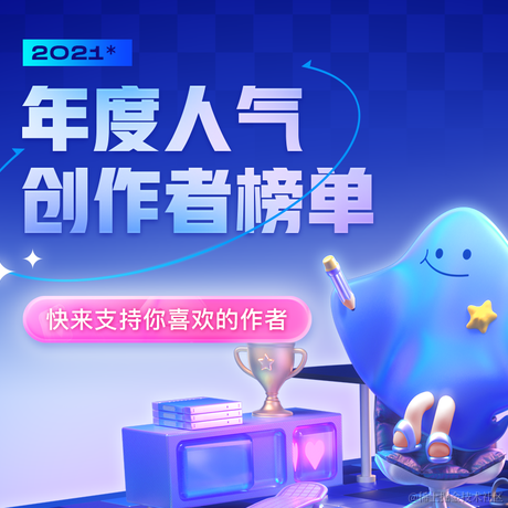 掘金酱于2021-12-27 05:36发布的图片