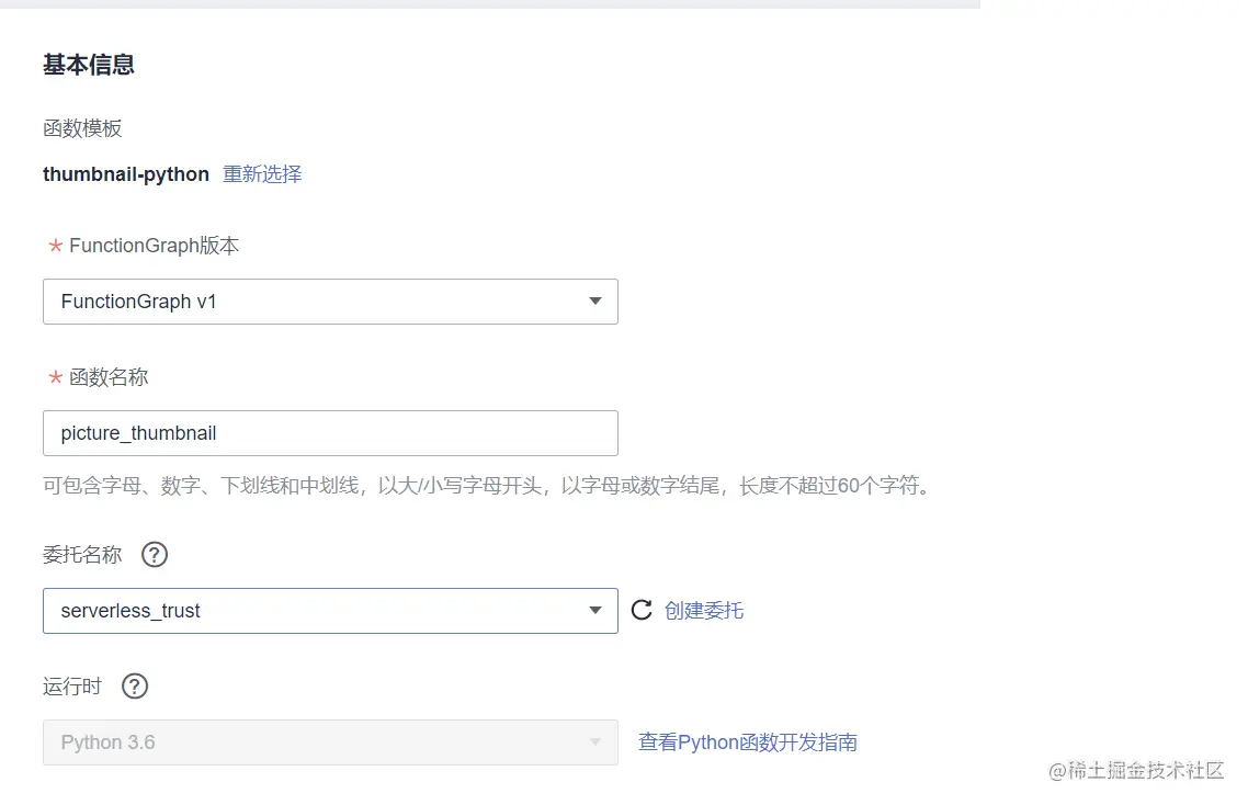 image-20220609153343372