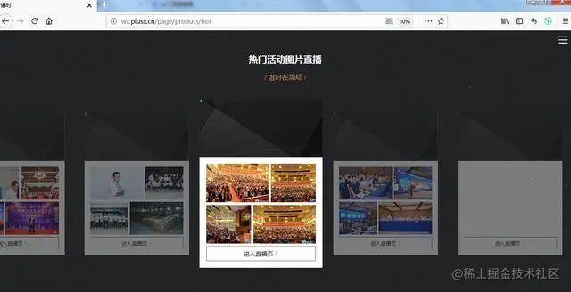Python爬虫，哪些奇特的网站值得一爬！谱时网爬虫实例