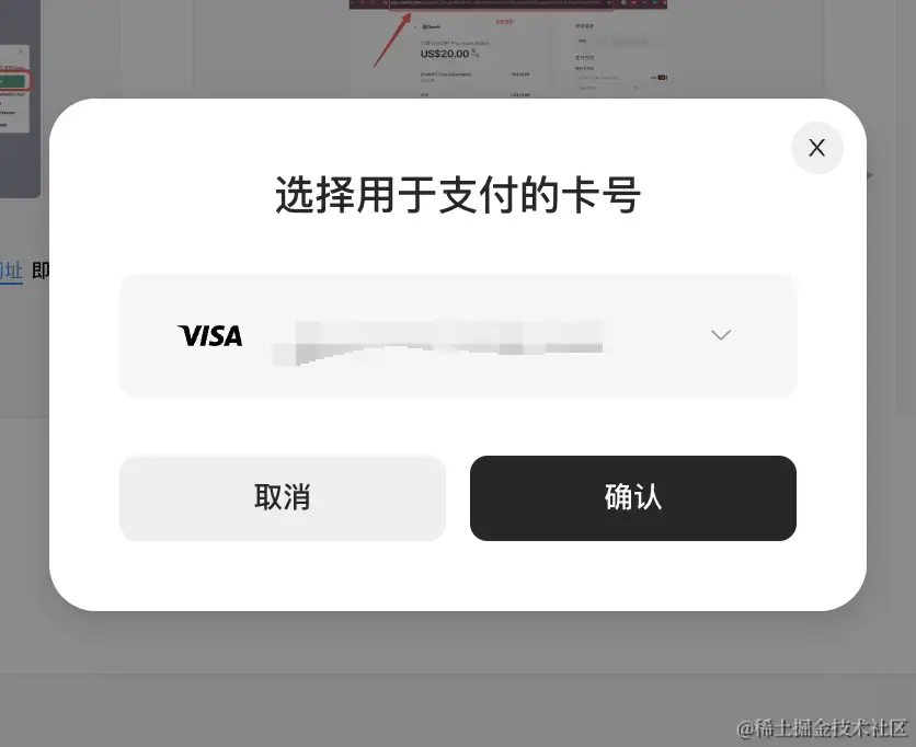 screenshot 20231213 235946