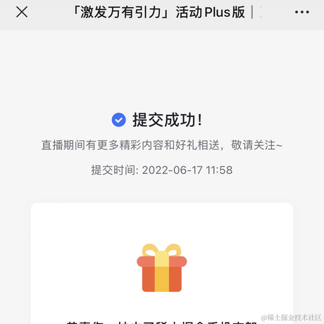 神农ICU于2022-07-18 16:22发布的图片