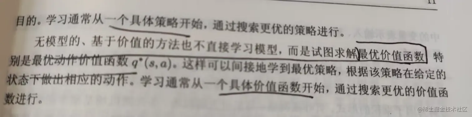 image-20230109132234755.png