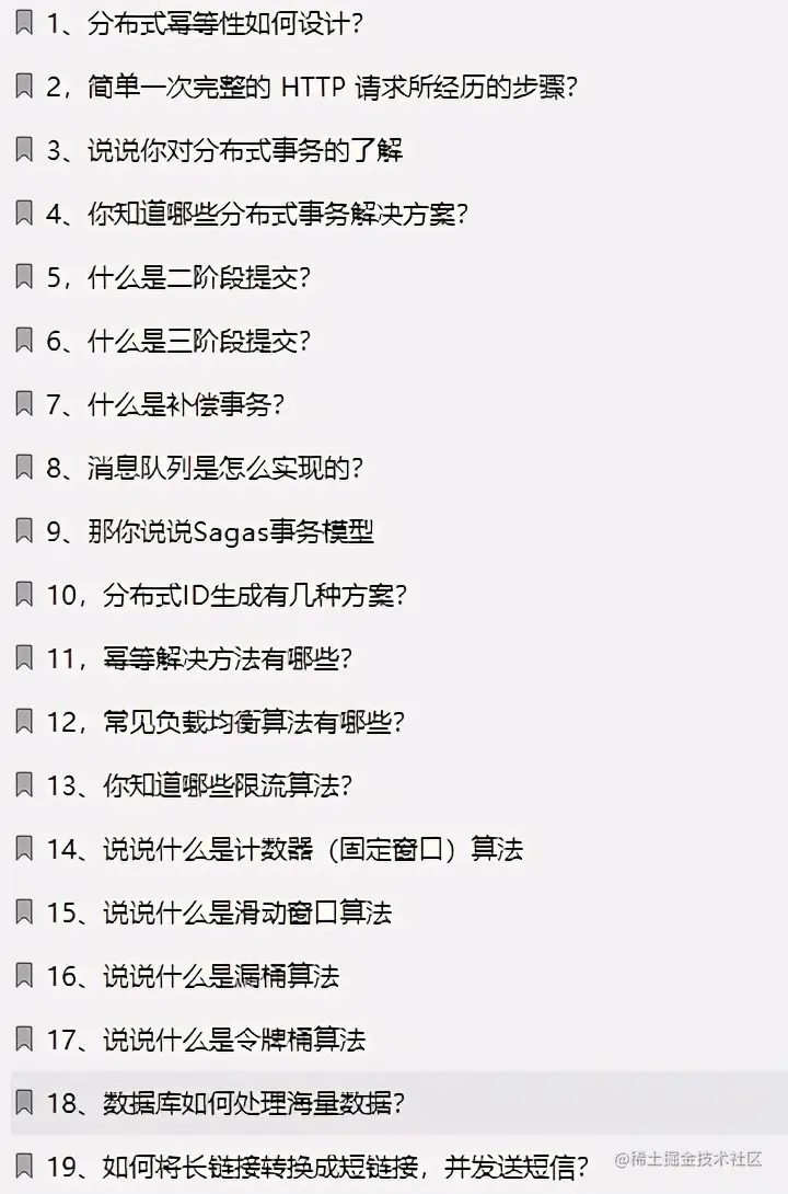 直击面试！阿里技术官手码12W字面试小册在Github上爆火