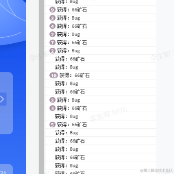 彬彬有礼5520于2021-08-21 19:05发布的图片