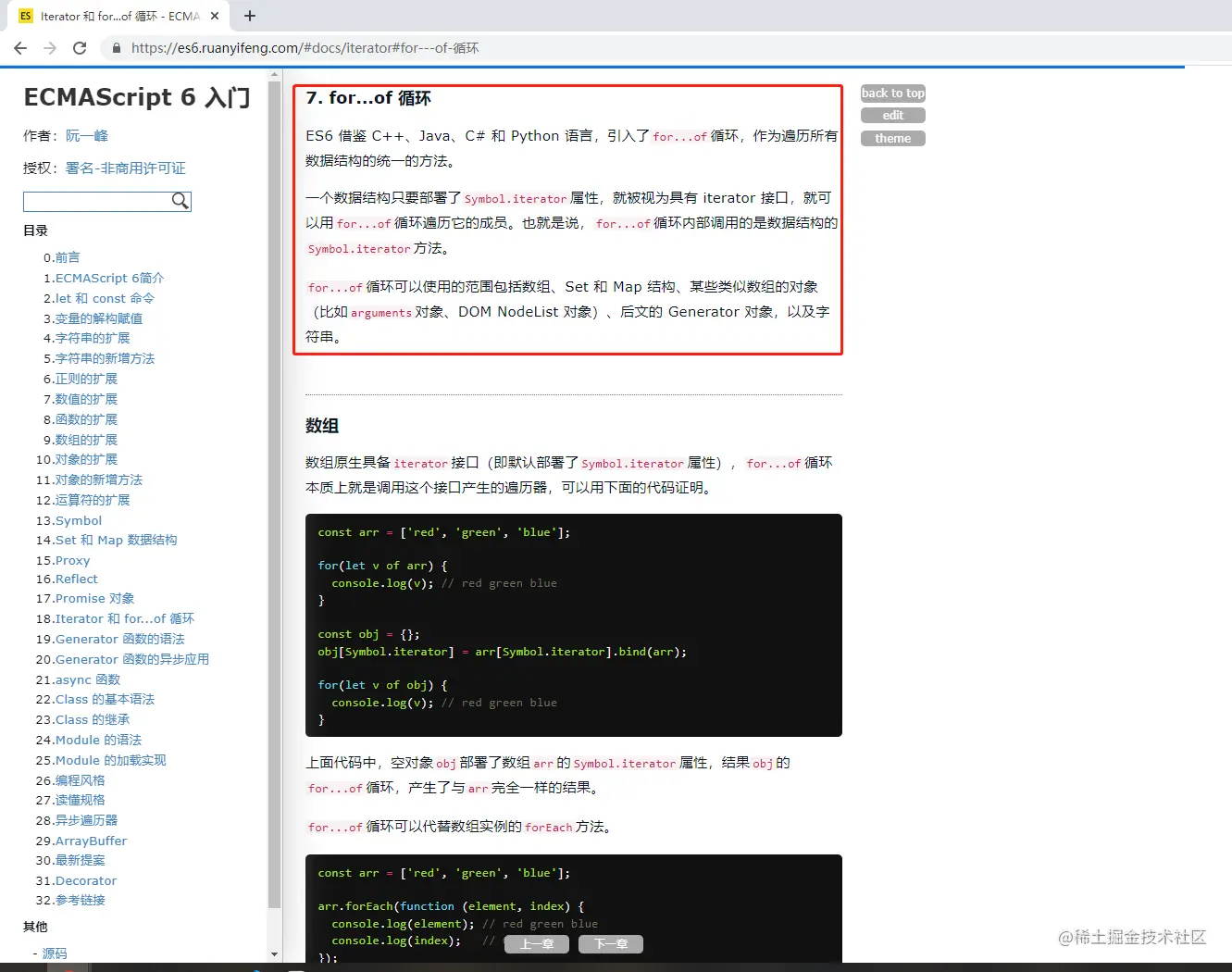 image-20220808203320270.png
