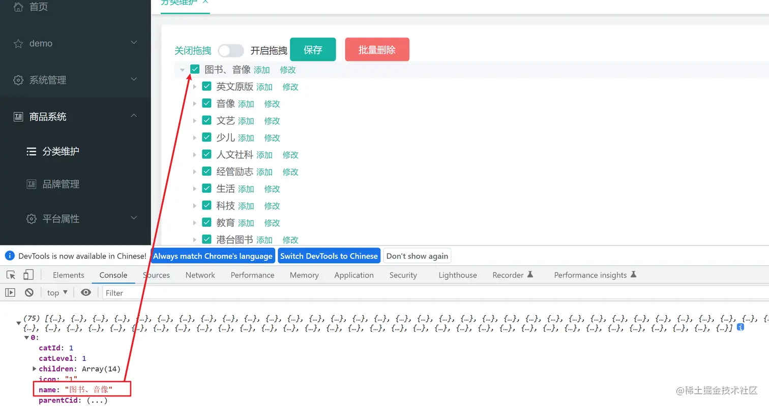 image-20230112191229526