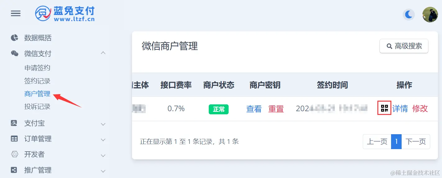 image-20240401220302243