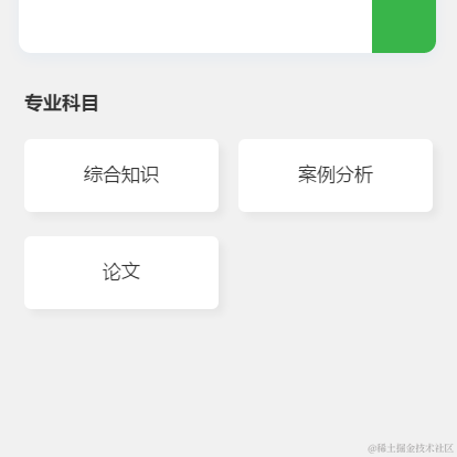 用户1283397049396于2020-09-17 14:25发布的图片