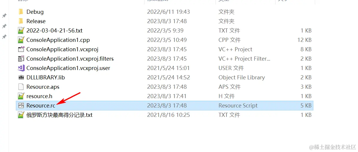 image-20230803175108620