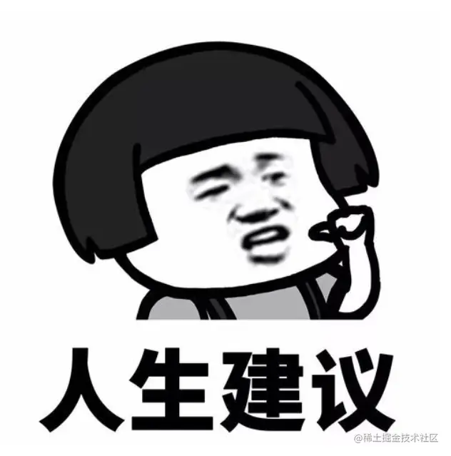 肝完这在“牛客网”难倒万人的Java面试题后，已收获9个大厂offer