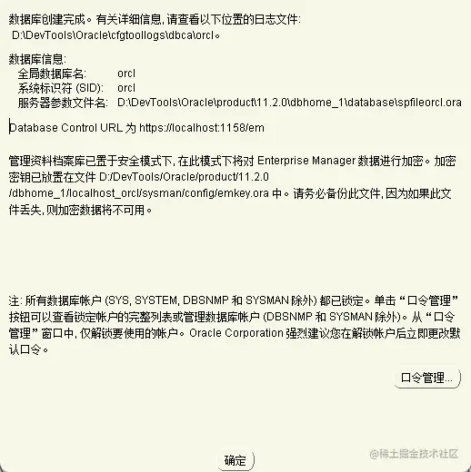 image-20211221180155432