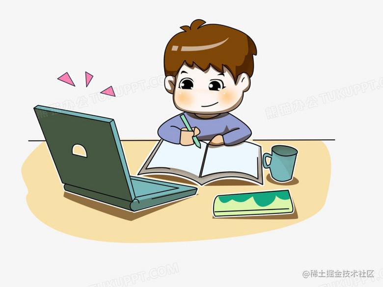 学习总结