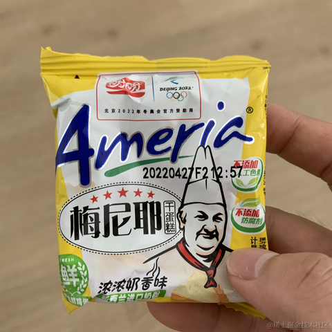 优秀员工不受影响于2022-07-24 14:45发布的图片