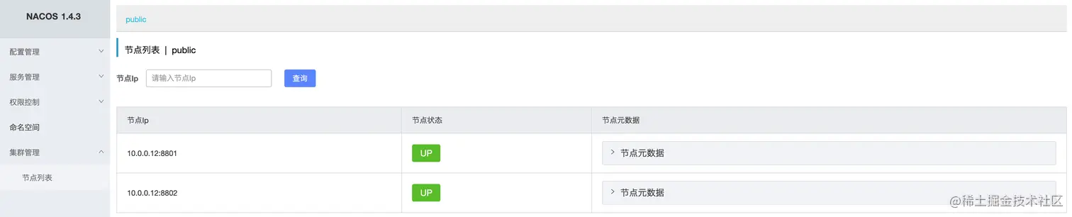 image-20220327125232238