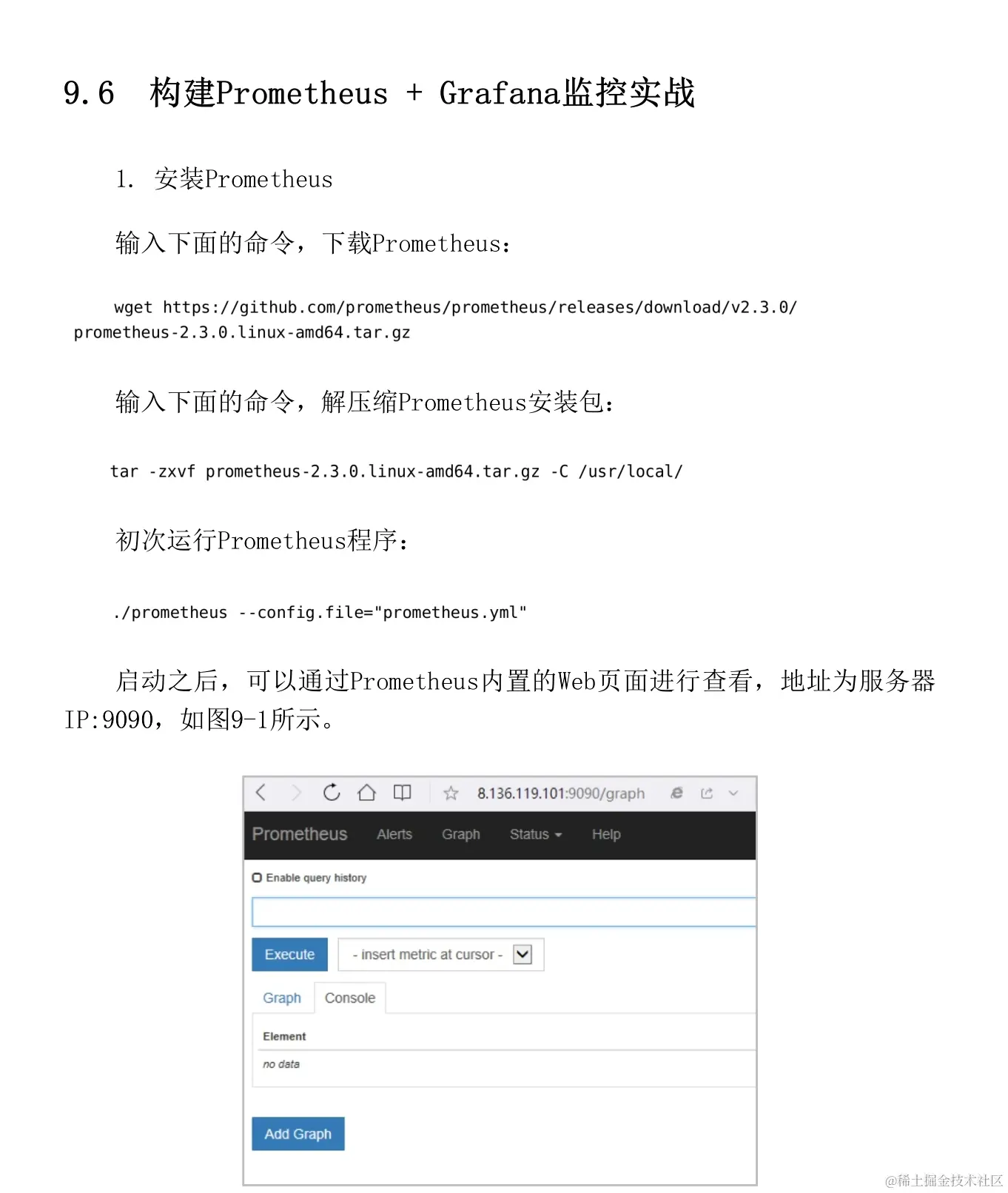 叹服！华为高工手写344页高性能Java架构核心原理实战大神手册