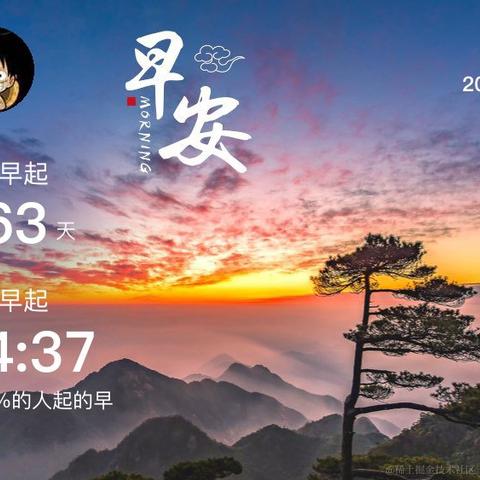 刘小爱于2020-09-09 08:13发布的图片