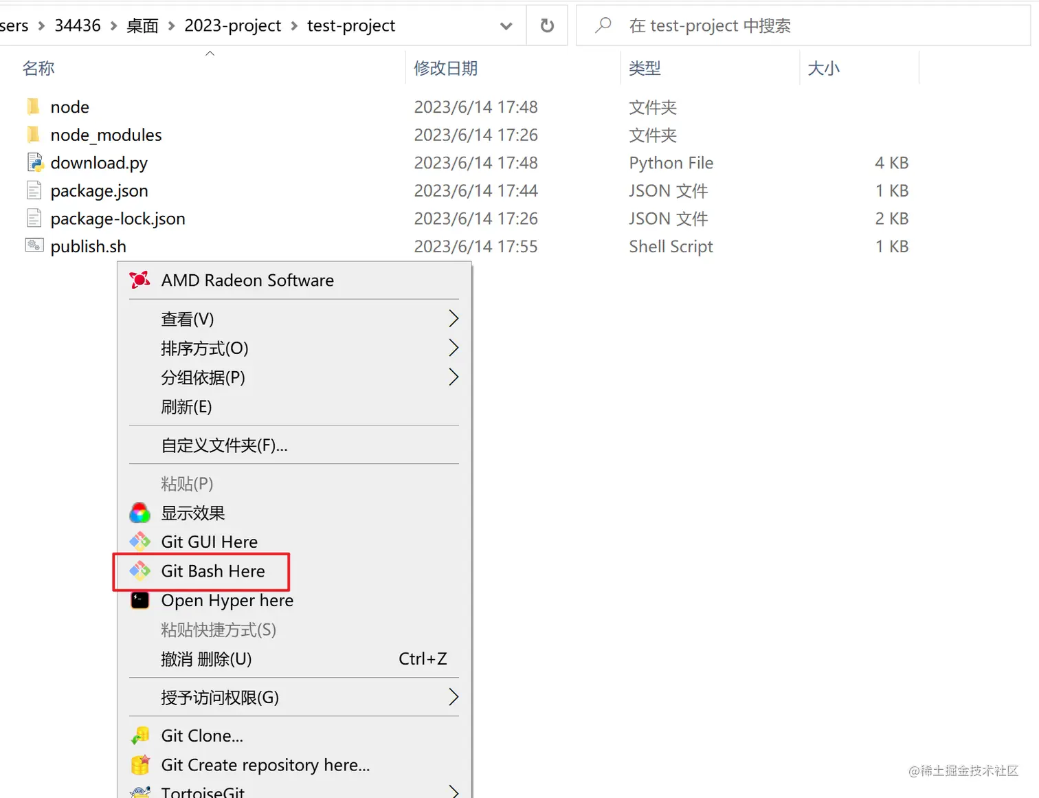 使用 Nexus3 搭建 npm 私库，超详细的图文教程使用 Nexus3 搭建 npm 私库，超详细的图文教程 使用 - 掘金