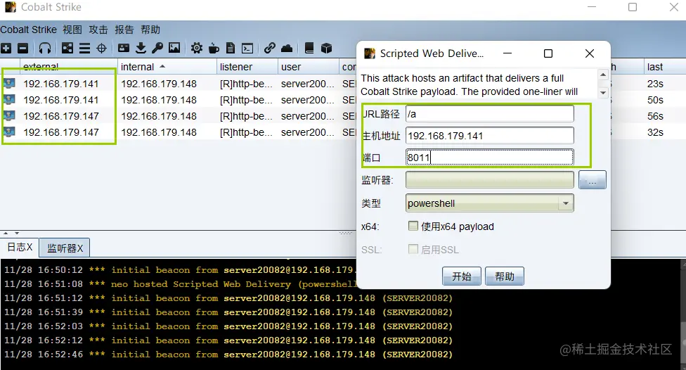 image-20211128165405065