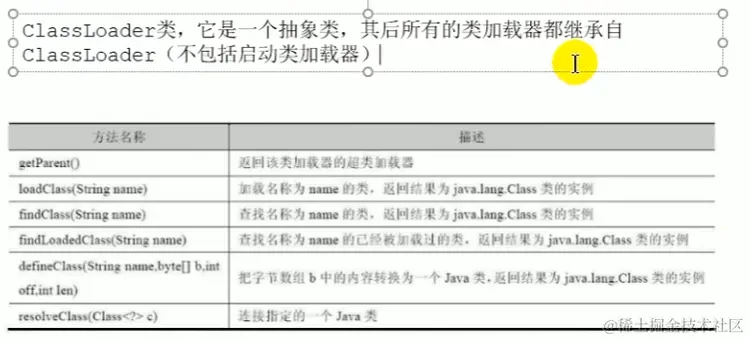 image-20221210040102731