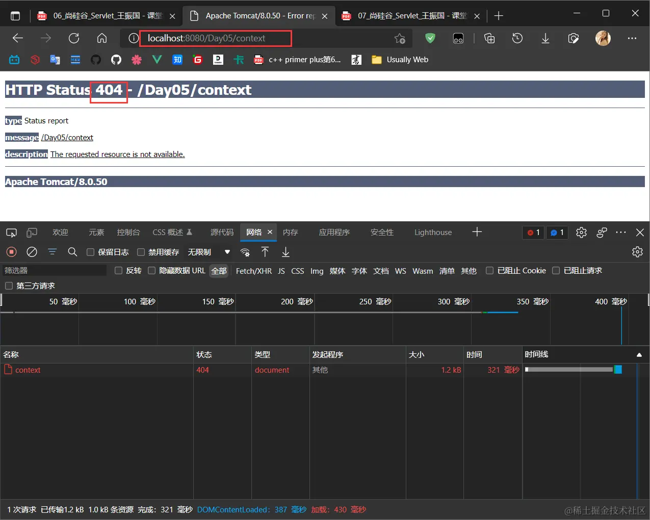 image-20211224193755581