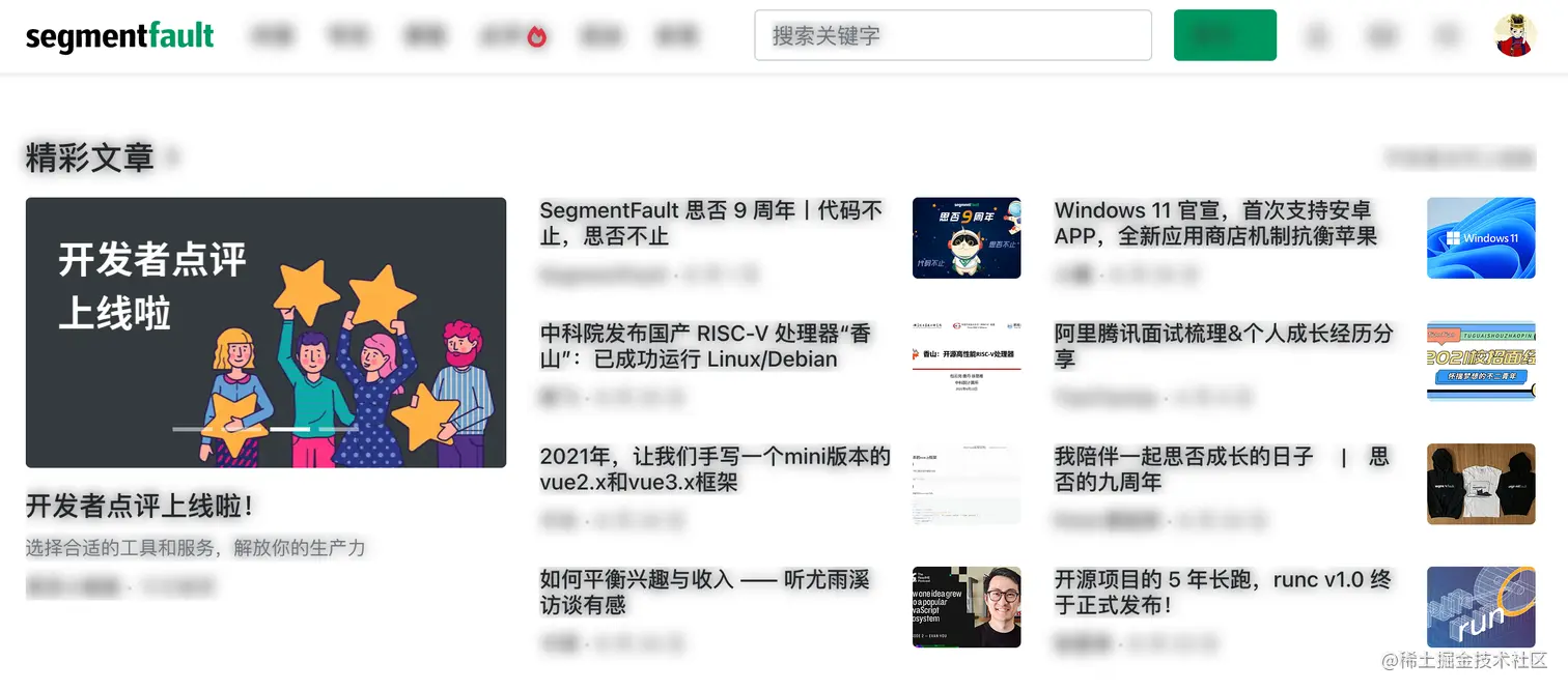 网站模糊不清