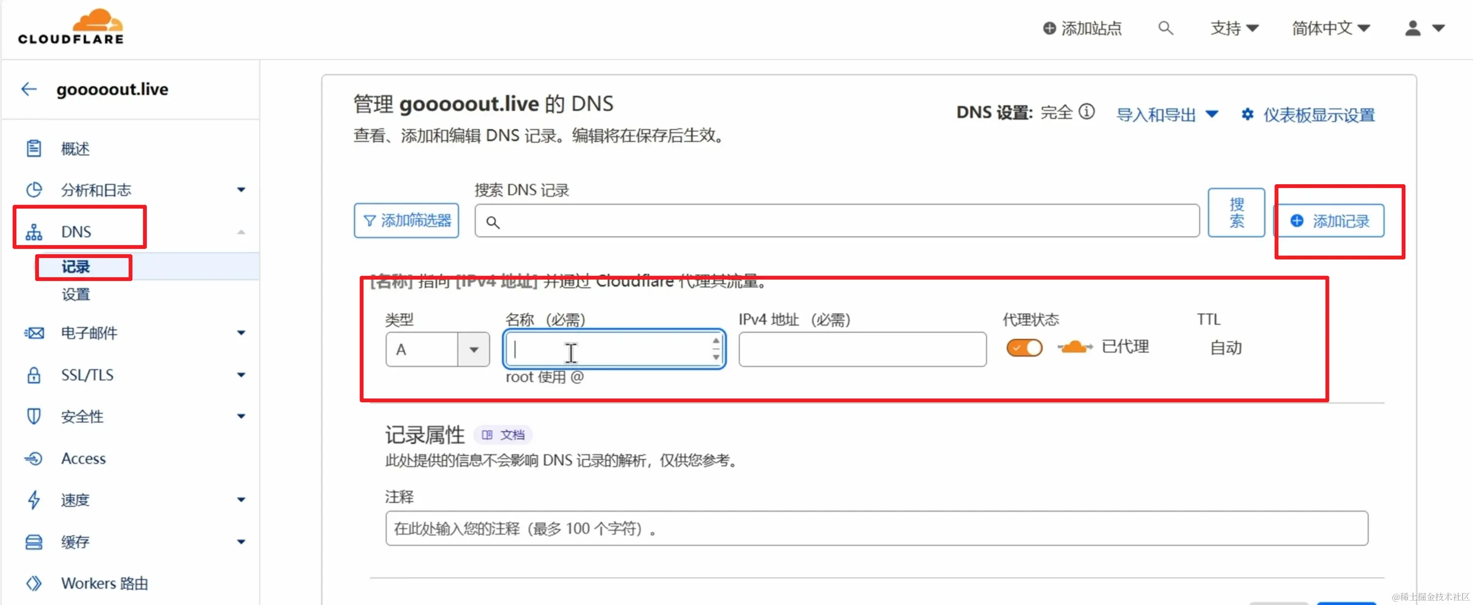 image-20240302100722076