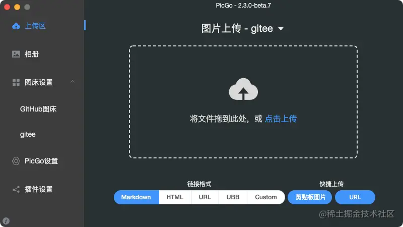 image-20210810170522129