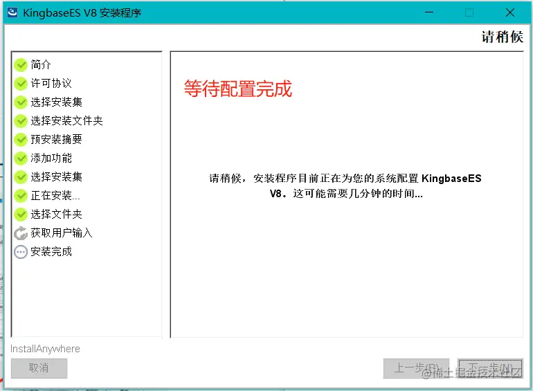 image-20230828145836034