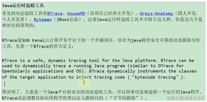 image-20230111044619536