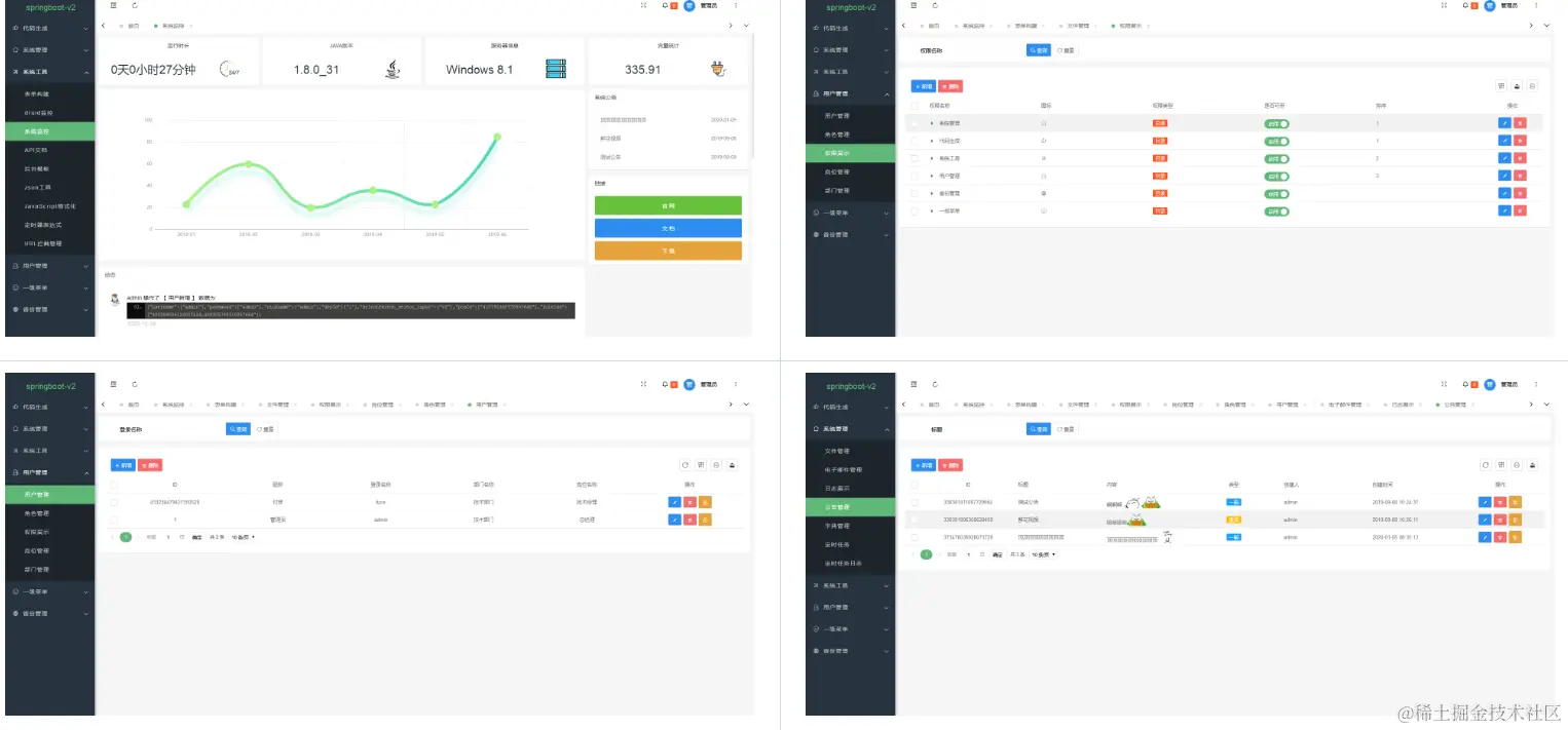 image-20230905152051148