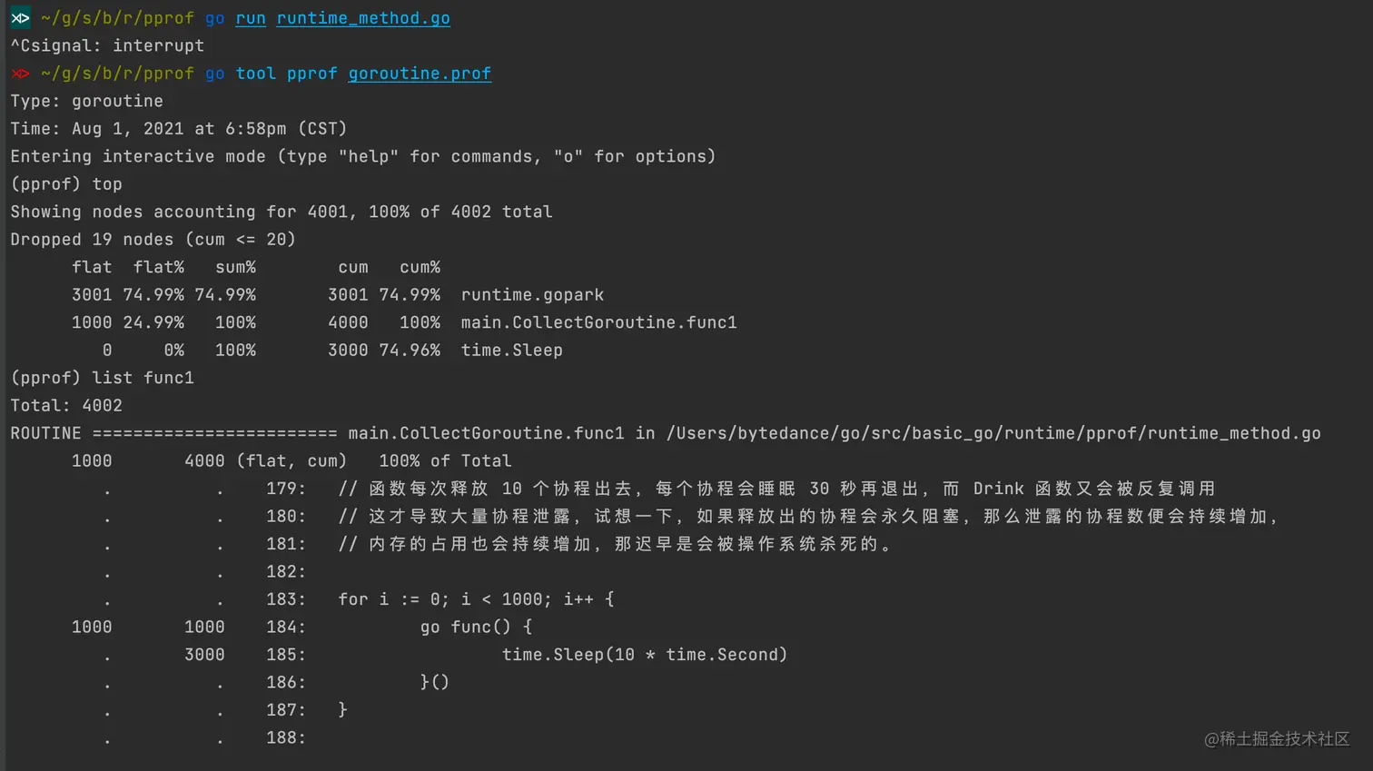goroutine执行结果