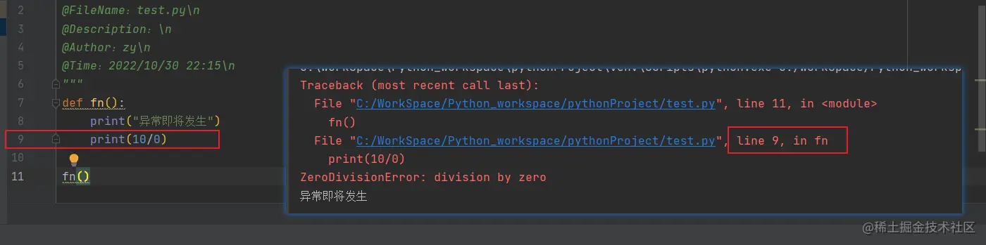 image-20221101155445110