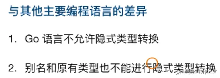 image-20200603105448898