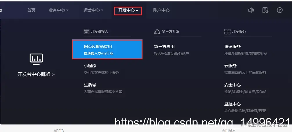 在这里插入图片描述