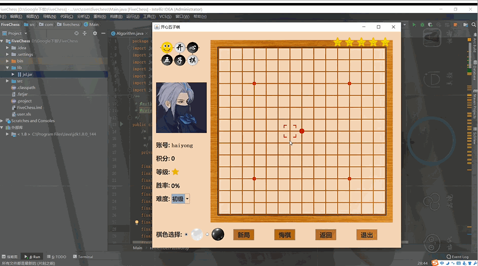 五子棋小.gif