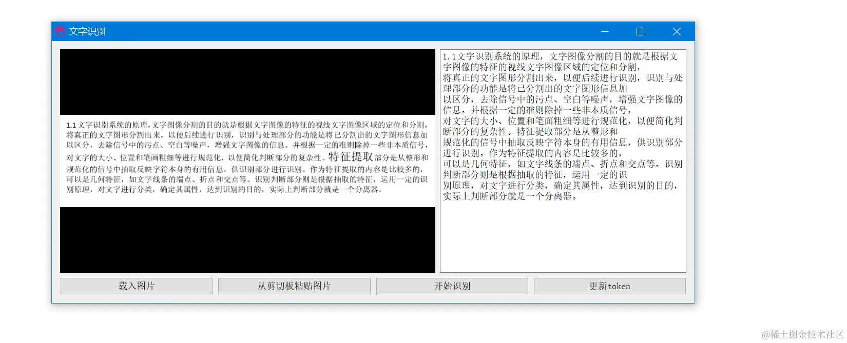 image-20220214144825170