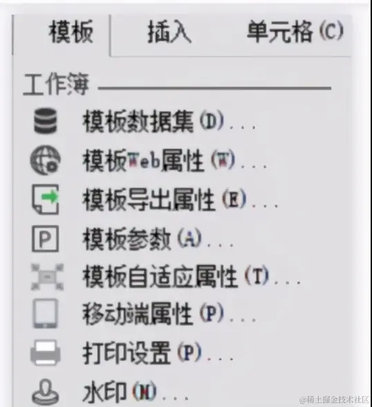 被定制化开发坑惨了的IT人，不是所有的报表都能满足老板的需求