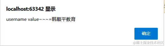 image-20230511170714036