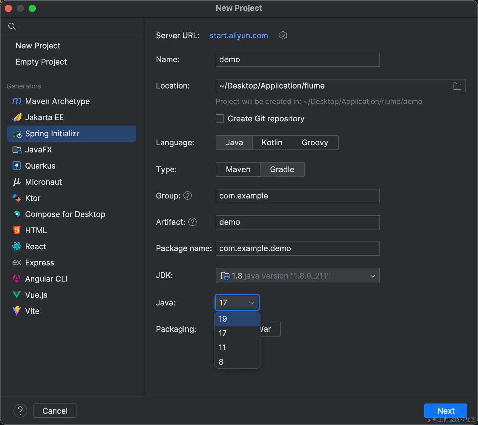 image-20231217175117617