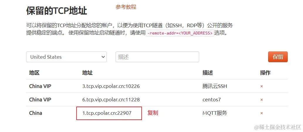 image-20231108170843827