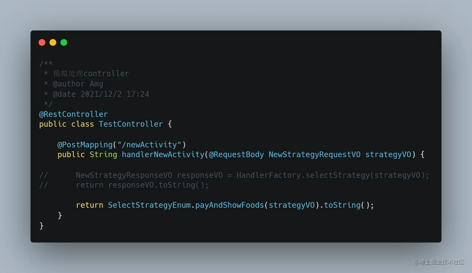 「设计模式」汉堡中的设计模式——策略模式