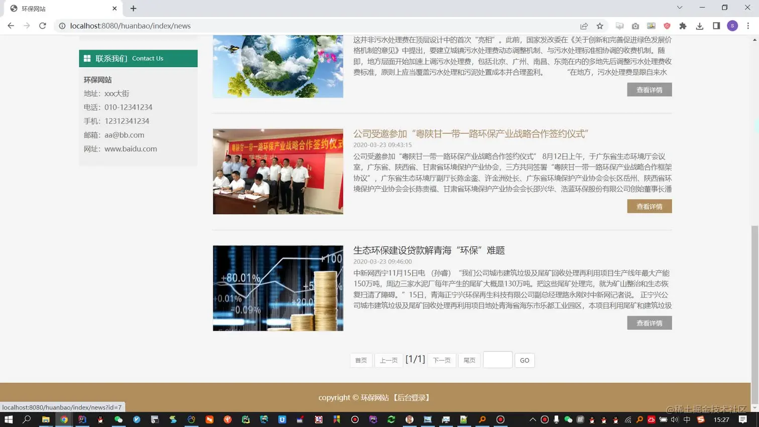 3457aa63ae2e4f63ab52aca6d637e9c6-00005.jpg?auth_key=4811472808-0-0-e271d1745f2b8e19299bd212e8577abe