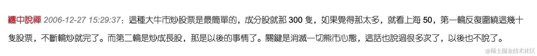 截屏2023-10-03 上午11.40.41