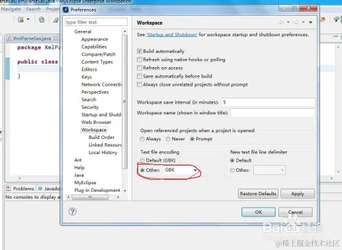 MyEclipse编码设置