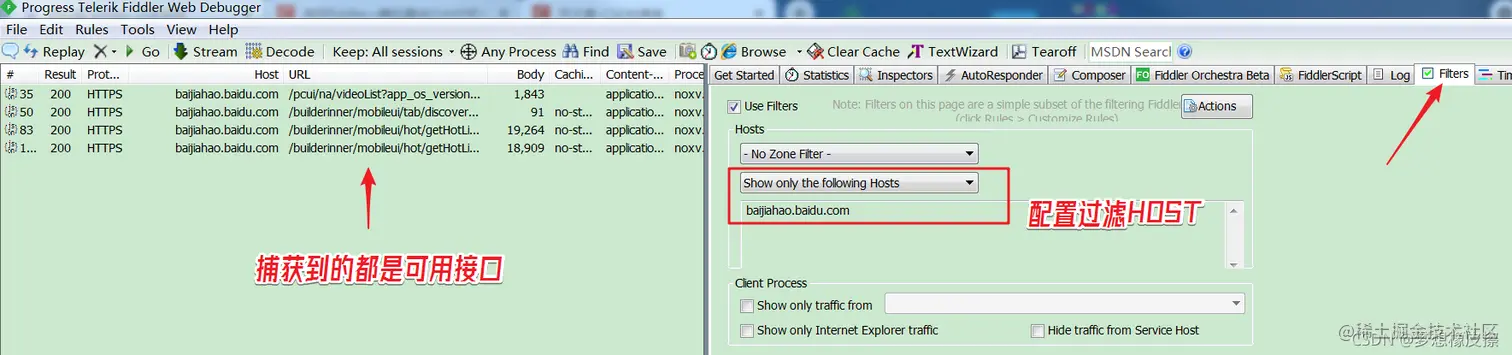fiddler软件+手机模拟器搭配抓包，这篇博客有Python爬虫与百家号的事