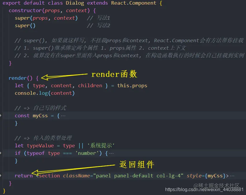 [外链图片转存失败,源站可能有防盗链机制,建议将图片保存下来直接上传(img-BcKPpg7Q-1593438884202)(React.assets/image-20200625233623501.png)]