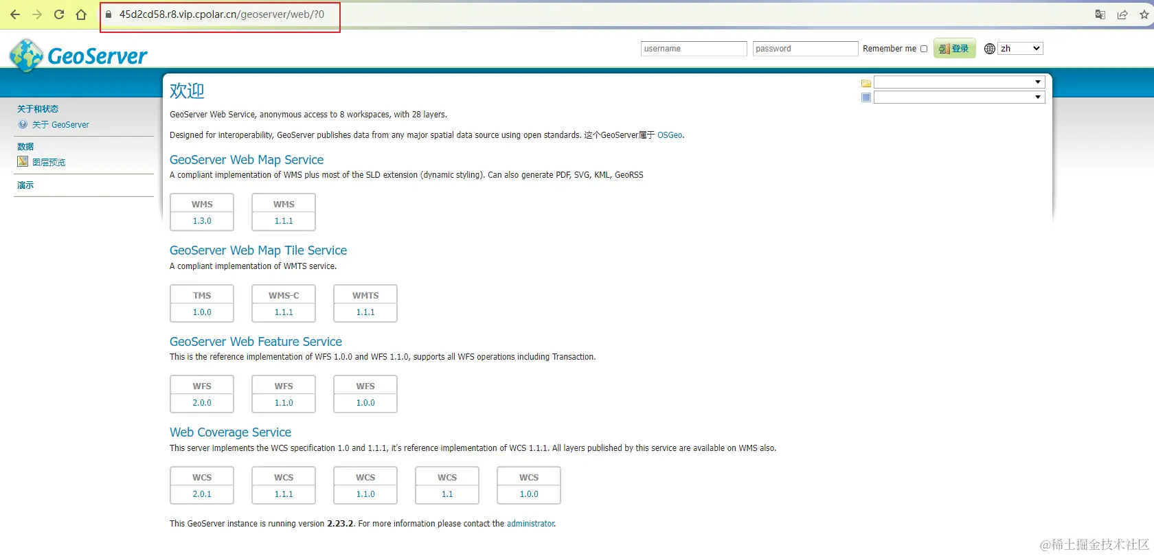 image-20230831142448563