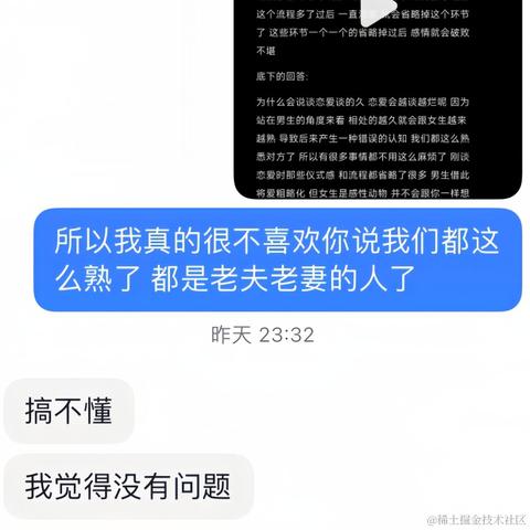 siri_诡计多端男宝版于2023-07-28 10:26发布的图片